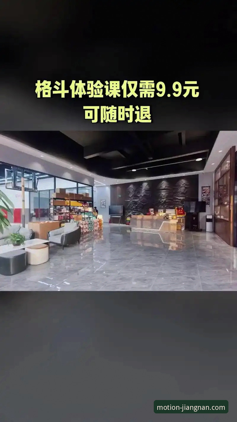 江南体育平台手机版深度评测：v2.1.0版本真实体验报告