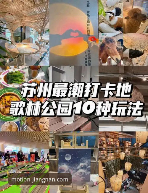 江南体育App 解锁江南体育App的实用指南:从下载到沉浸式体验的完整攻略