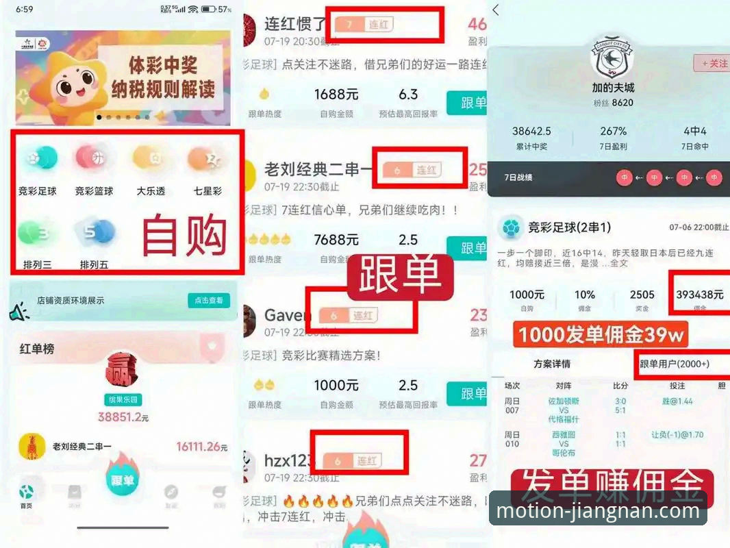江南体育平台发布2026年度重磅优惠活动：新版本v2.0.5全面赋能用户体验